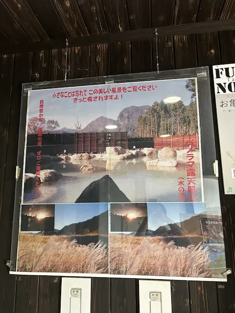 美しい風景を紹介するポスター。上部には池と山々の景色が描かれており、下部には他の風景の写真が掲載されている。